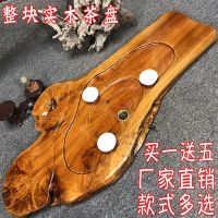 树根整块根雕茶几实木茶盘茶台茶海整体原木排水家用功夫茶具