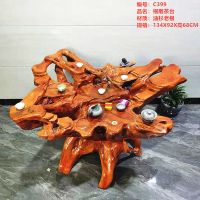 根雕茶台整体树根家用实木雕刻木头茶几经济型椅组合功夫茶桌茶海