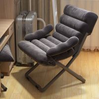 懒人小沙发家用电脑椅子学生宿舍寝室书房折叠久坐靠背单人椅