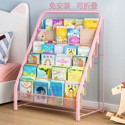 儿童小书架铁艺多层绘本架简易落地玩具收纳架学生置物架家用书柜