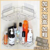 免打孔不锈钢三角架厨房浴室置物架卫生间厕所收纳架不锈钢脸盆架