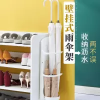 壁挂式家用门口雨伞架宿舍创意免打孔放伞架置物架长柄伞收纳