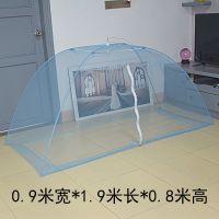 撑伞罩式成人蚊帐折叠无底单开门拉链支架免安装易收放打地铺蚊帐