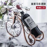 红酒杯架摆件家用新中式酒柜酒柜葡萄酒创意欧式现代红酒架摆件