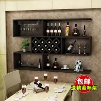 酒柜吊柜壁挂墙壁红酒架置物架简约壁柜储物柜挂柜餐厅订做