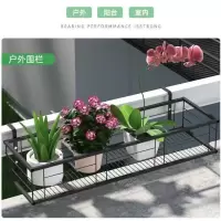 阳台花架悬挂式铁艺护栏花盆挂架多肉栏杆花架子室内窗台置物架