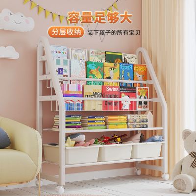 书架绘本架玩具儿童收纳架铁艺简易落地小型书柜宝宝置物架