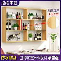 简约现代酒架酒柜壁挂式餐厅饭店墙上悬挂式红酒架创意多层置物架