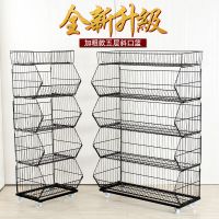 零食货架斜口蓝市商品便利店货架玩具药店置物架展示架