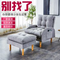 懒人沙发榻榻米可折叠网红沙发椅单人家用休闲靠背椅阳台卧室躺椅