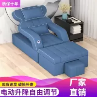 足浴沙发电动足疗沙发床美甲店美足洗脚采耳修脚美容沐足按摩躺椅