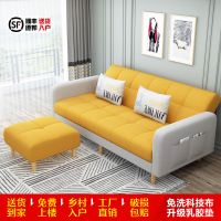现代简约折叠两用免洗科技布艺沙发双人小户型客厅出租房沙发床
