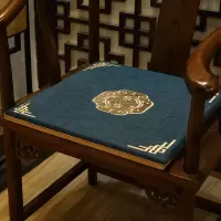新中式红木椅子坐垫茶椅实木家具沙发太师椅圈椅茶桌椅垫餐椅座垫