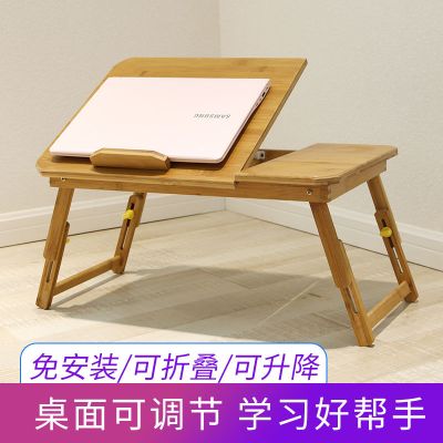 桌床上小桌子书桌笔记本电脑懒人桌折叠简易床桌家用可升降写字桌