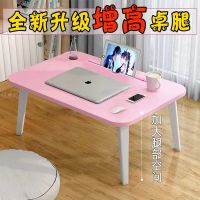 电脑桌可折叠小桌子宿舍学生学习桌简易儿童床上书桌懒人桌加高桌