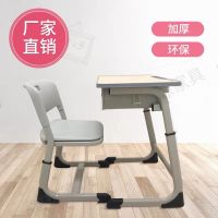 课桌椅教室托管辅导培训班儿童小学高中生学习写字书桌