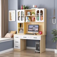 实木书桌台式书架一体电脑桌现代简约儿童学习写字桌家用书柜组合
