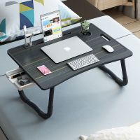 小桌子懒人卧室坐地床上书桌折叠宿舍笔记本电脑学习桌加高