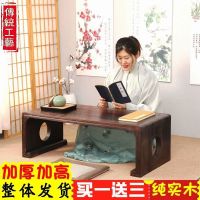 实木中式古琴桌凳飘窗桌榻榻米茶几小炕桌国学桌私塾幼儿园矮课桌