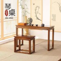 古筝琴桌实木共鸣琴桌中国国学桌书法画桌中式禅意风格国画桌