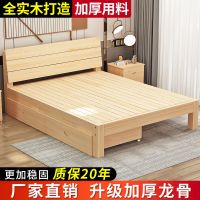 实木床松木双人床成人经济型现代简约出租房简易单人木床架儿童床
