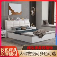 榻榻米床1.2米现代简约出租房储物床板式床多功能1.8米双人单人床