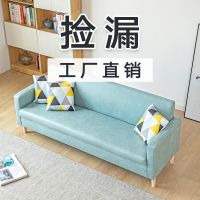 科技布沙发小户型客厅简约现代出租房公寓卧室服装店双人三人网红