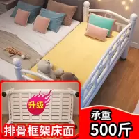 儿童床带高护栏单人铁艺男孩小床女孩公主婴儿加宽床拼接大床边床