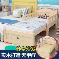 实木儿童床带护栏伸缩小床婴儿男孩女孩公主床单人床边床拼接大床