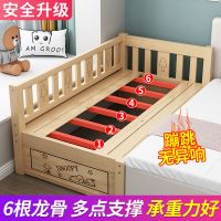 实木儿童床带护栏小床婴儿男孩单人床女孩公主床床边加宽拼接大床