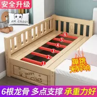 实木儿童床带护栏小床婴儿男孩单人床女孩公主床床边加宽拼接大床