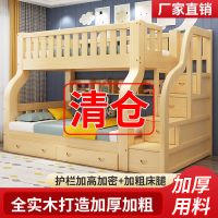 全实木双层床两层上下铺木床大人高低铺小户型子母床儿童床