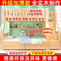 上下床双层床儿童床多功能母子床成人上下铺子母床双人高低床实木