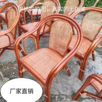 藤椅三件套老人椅子靠背椅茶几藤编儿童椅子成人椅桌子单人沙发