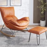 网红椅摇摇椅懒人椅沙发椅躺椅成人家用客厅阳台单人休闲椅龙虾椅