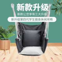 大学生宿舍吊椅懒人寝室秋千室内户外加厚帆布摇篮椅学生吊床