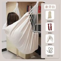 宿舍吊椅寝室大学生懒人室内秋千户外学生吊床吊篮女士摇篮椅