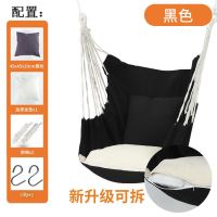 宿舍吊椅大学生寝室加厚帆布休闲室内文艺秋千家用网红懒人吊床椅