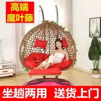 双人吊篮秋千吊椅鸟巢藤椅网红成人摇椅懒人室内阳台吊床儿童吊兰