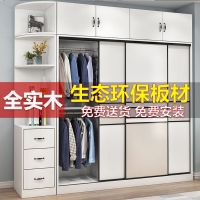 衣柜推拉门家用卧室现代简约经济型大衣柜子实木滑移门衣橱