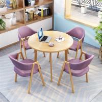 简易接待洽谈桌椅组合一桌四椅奶茶店休闲小圆桌小户型家用餐桌
