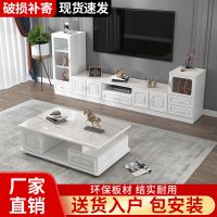 欧式电视柜茶几组合客厅现代简约家用新款小户型家具套装电视机柜