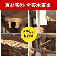 实木茶桌椅组合榆木办公茶桌家用茶桌泡茶桌新中式茶几桌套装一体