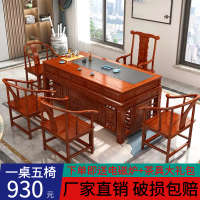 实木茶桌椅组合办公室茶台客厅仿古功夫茶几阳台小茶台一体泡茶桌