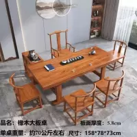 实木大板桌实木茶桌椅组合办公茶桌套装一体家用泡茶喝茶几桌