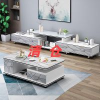 电视柜茶几组合现代简约小户型北欧家具套装客厅家用伸缩电视机柜