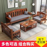实木沙发椅茶几组合套装冬夏两用松木现代中式三人客厅家用小户型