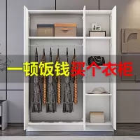 衣柜家用卧室现代简约家具出租房小户型衣橱简易实用大容量经济型