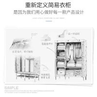 简易衣柜出租房家用卧室全钢架布艺组装收纳子宿舍布衣柜简约现代