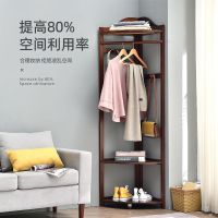 衣帽架实木落地挂衣架转角多功能简易家用衣服木质简约置物架